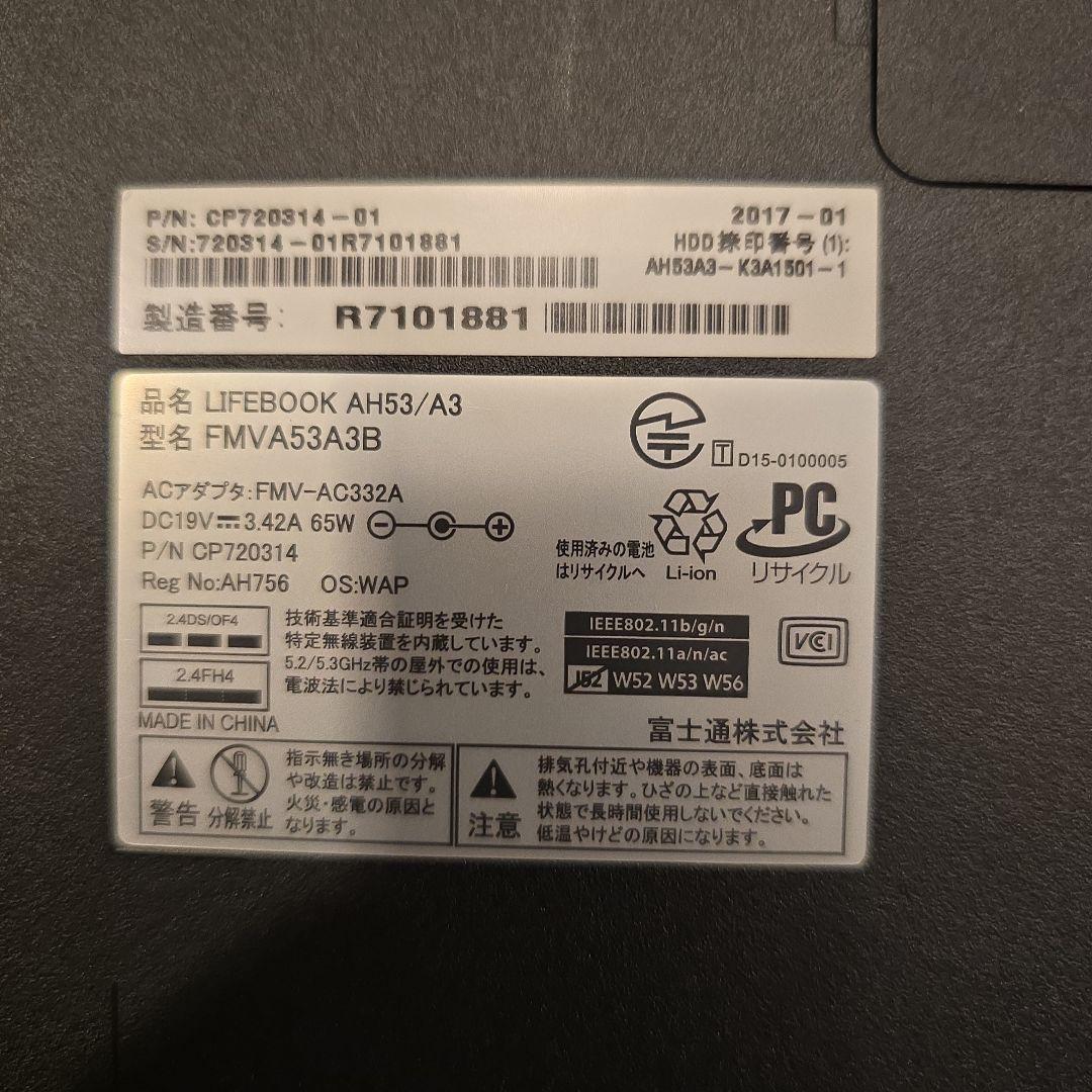 山*口様 富士通 LIFEBOOK AH53 i7 8GB SSD480GB