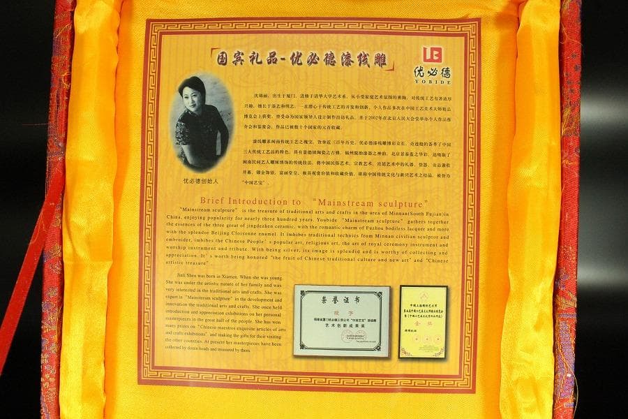 中国美術 瑠璃 金彩 皿(K-LC749)