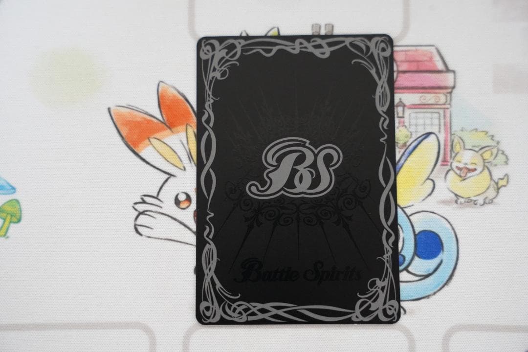 バトルスピリッツ 蒼海の神域(BSC32-009) 3枚