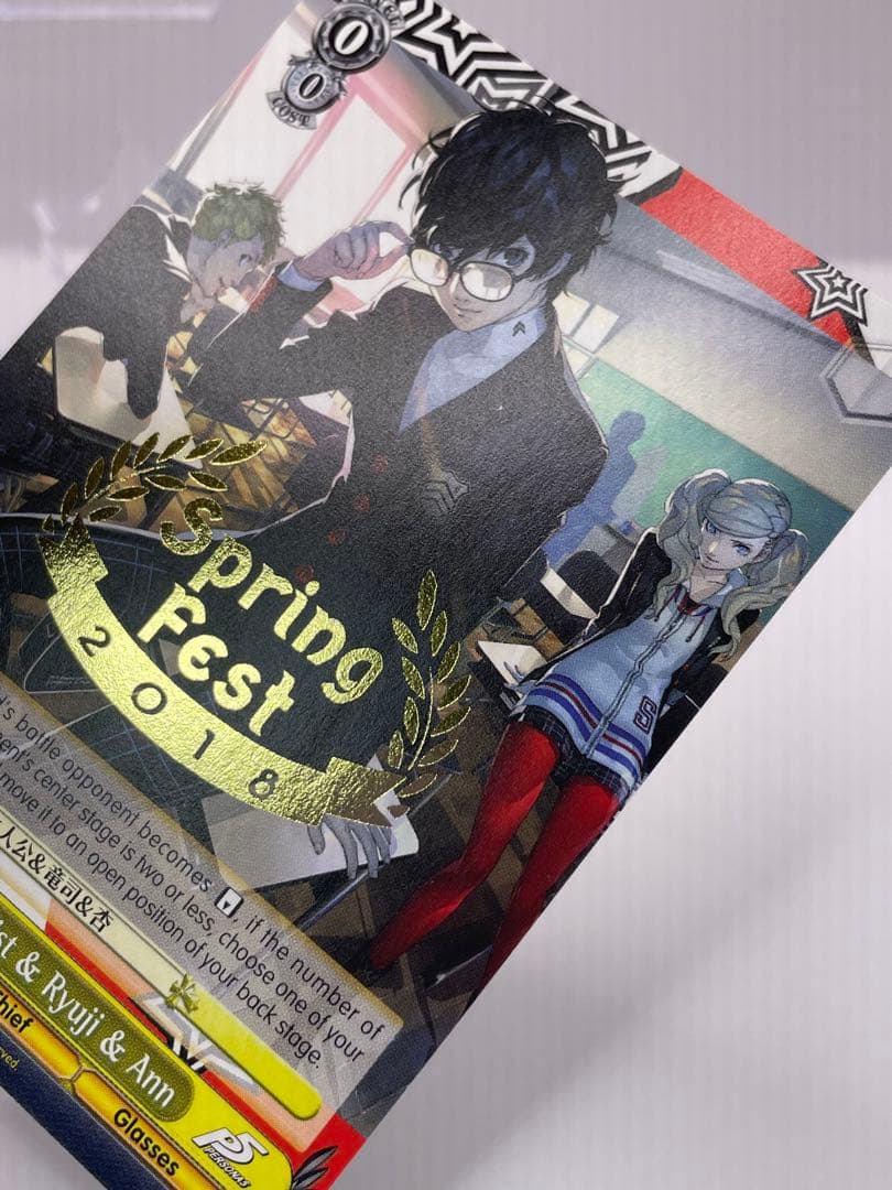 BCS2018 英語版 プロモ 主人公&竜司&杏 ヴァイスシュヴァルツ ペルソナ