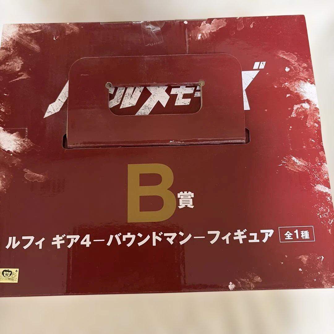 ONEPIECE 一番くじ バトルメモリーズ B賞 ルフィ ギア4 バウンドマン