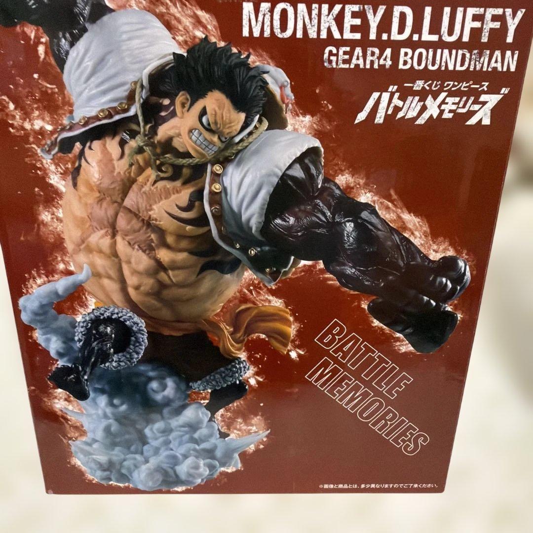 ONEPIECE 一番くじ バトルメモリーズ B賞 ルフィ ギア4 バウンドマン