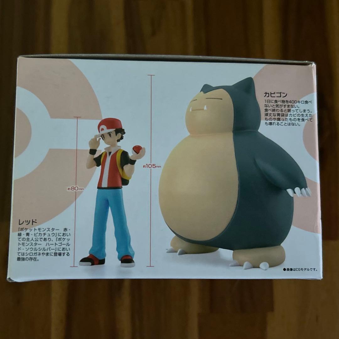 【専用】ポケモンスケールワールド レッド&カビゴン&ポケモンの笛