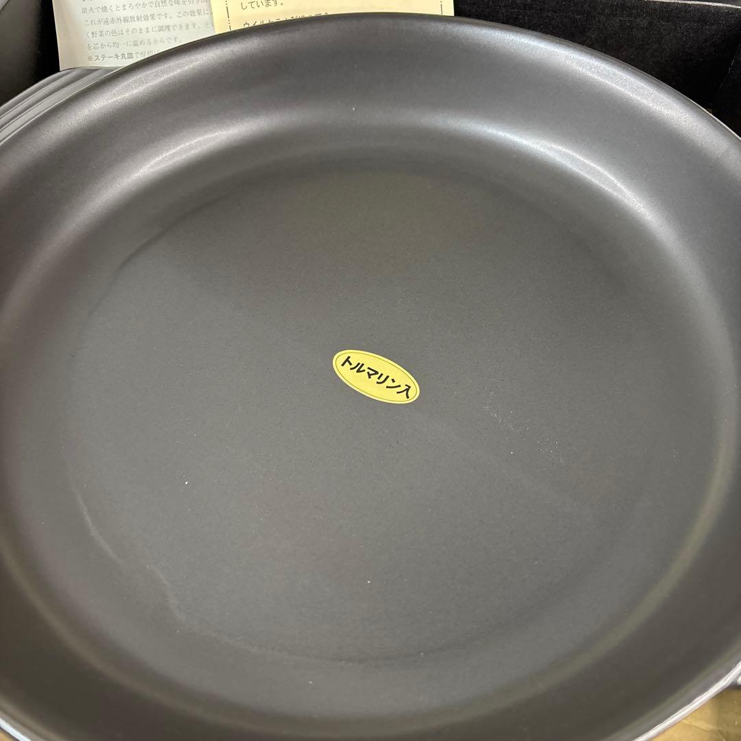 未使用 トルマリン＋アパタイト 遠赤外線すき焼き鍋 30周年記念 セラミック鍋