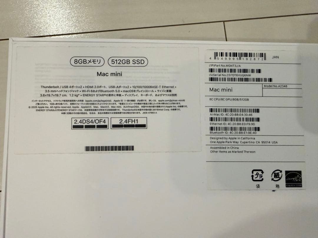 Macデスクトップ Apple Mac mini 8GB 512GB SSD A1347