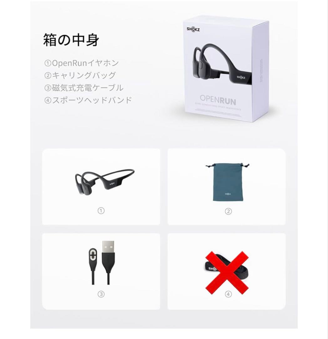Shokz (ショックス) OpenRun Mini 骨伝導イヤホン