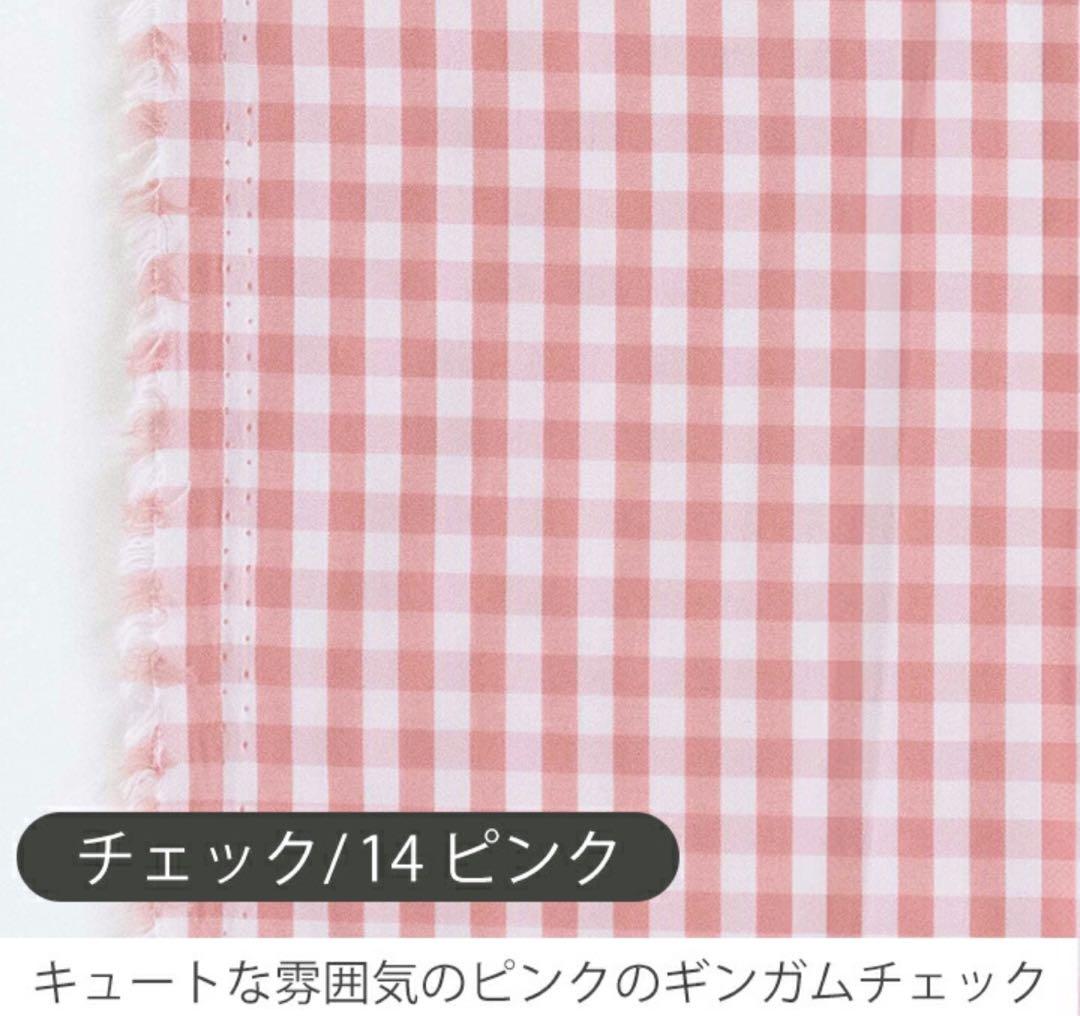 手提げ・レッスンバッグ・入園グッズ ka_75