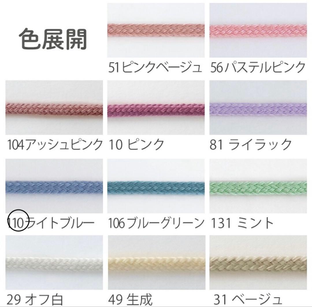 手提げ・レッスンバッグ・入園グッズ ka_75