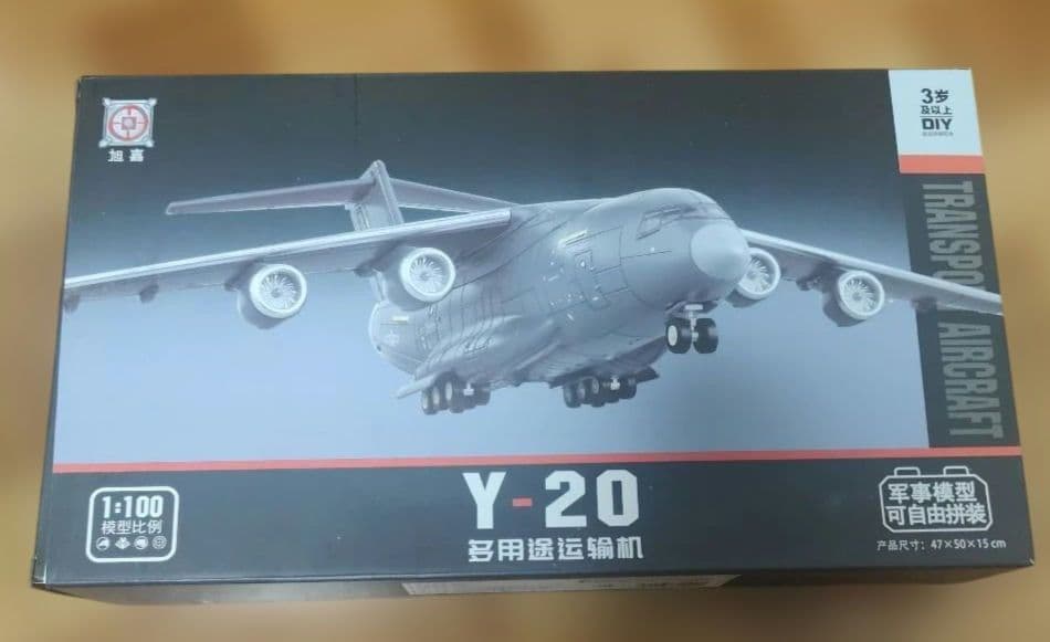 希少 迫力満点 重量感が溢れる 中国人民解放軍 1/100Y-20大型軍用輸送機