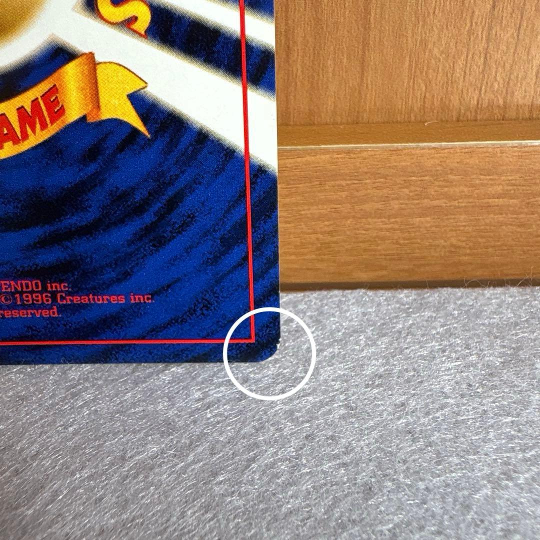 ポケモンカード　わるいリザードン　旧裏　管理13