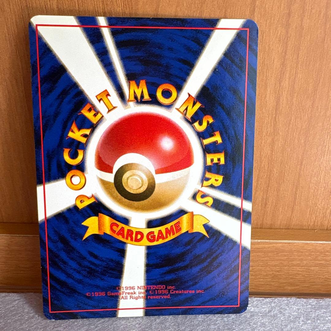 ポケモンカード　わるいリザードン　旧裏　管理13