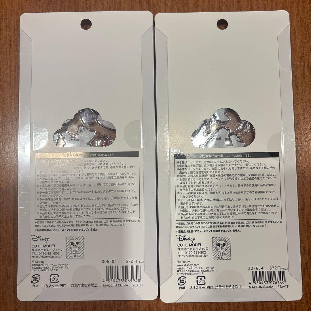 ディズニー　プチドロ4セット