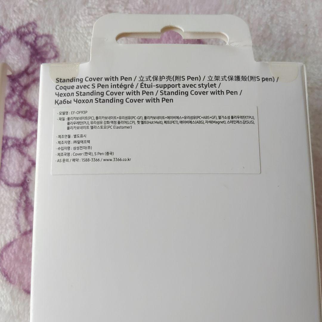 Galaxy Z Fold 4 1TB 台湾版　純正ケース沢山　SM-F9360