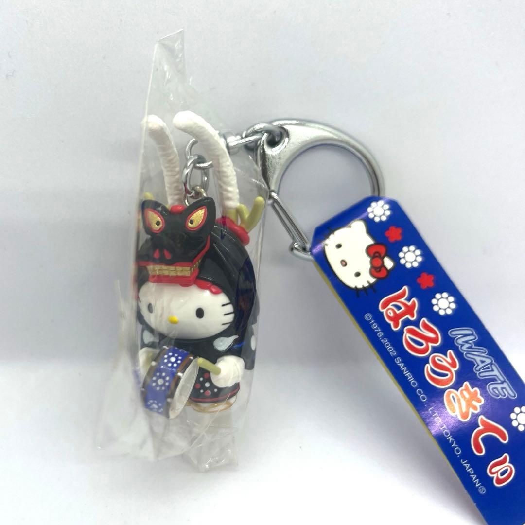 希少☆キティ ご当地 岩手☆でかキーホルダー＆ボールペン 2点セット☆マスコット