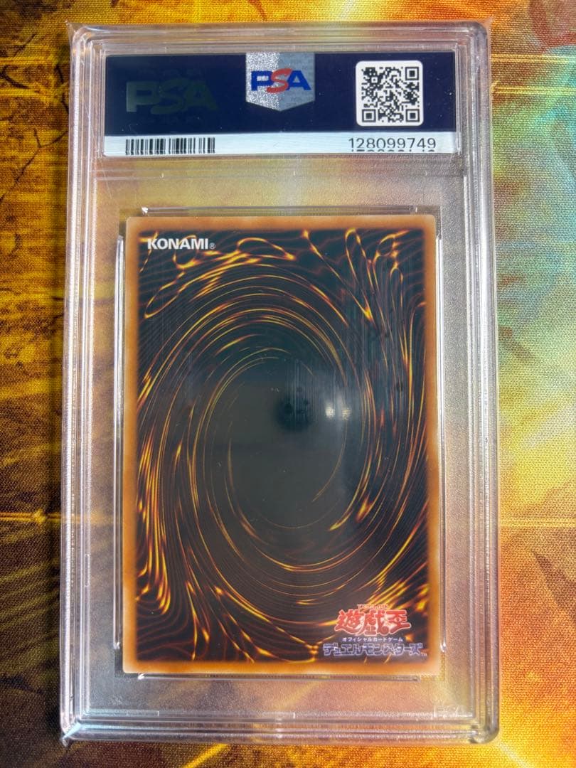 E・HEROアクアネオス　レリーフ　psa9