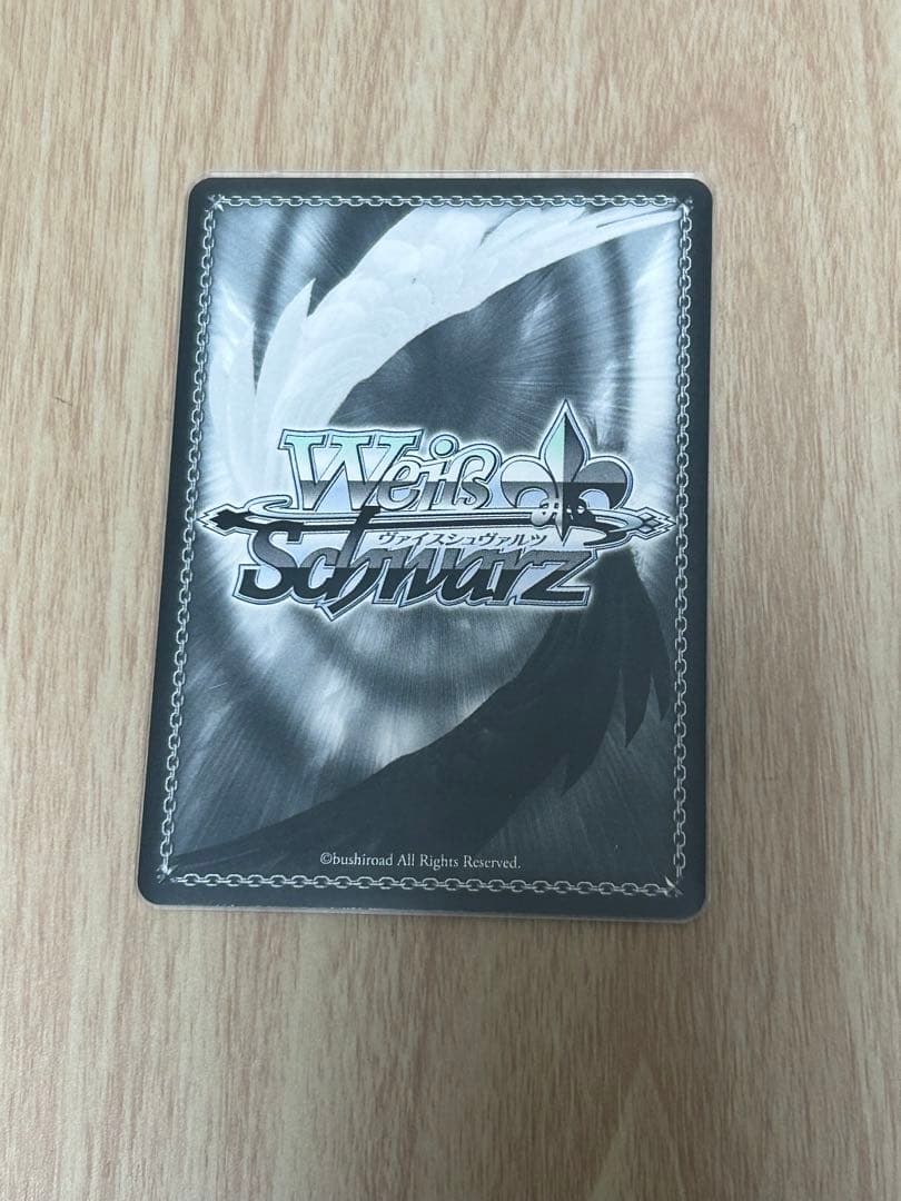 プロセカ 日野森雫 ヴァイスシュヴァルツ SP