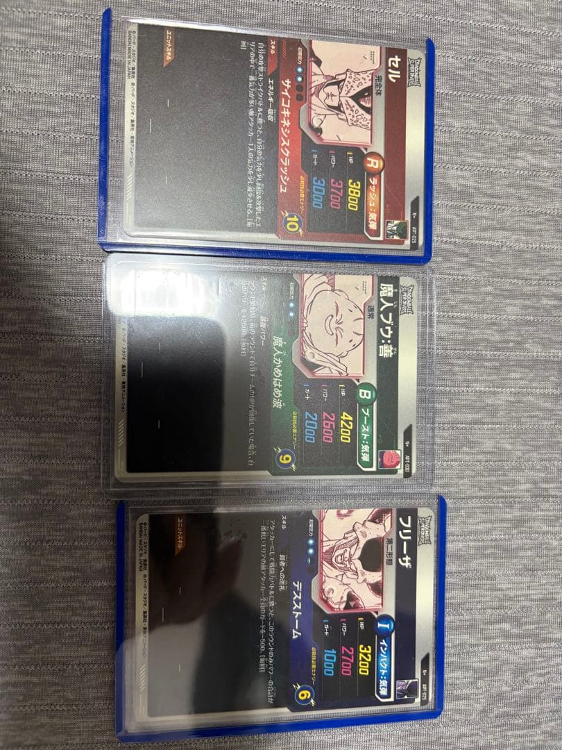 ドラゴンボール　スーパーダイバーズ　パラレル3枚セット