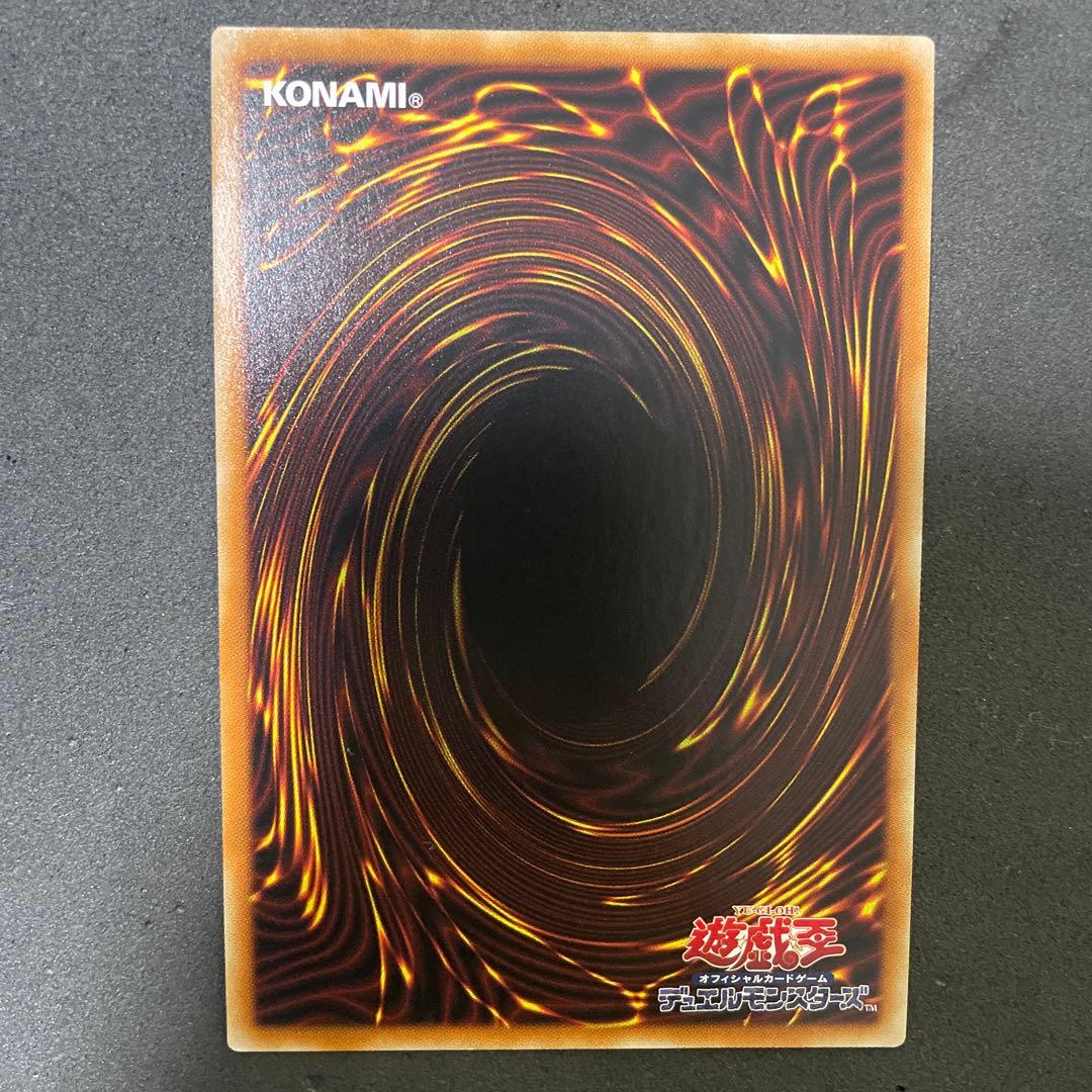 竜騎士ガイア　プリズマ