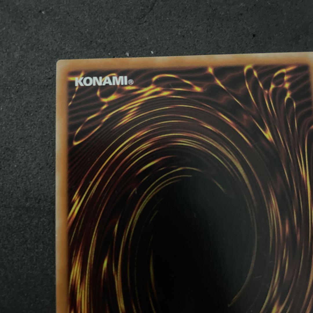 竜騎士ガイア　プリズマ