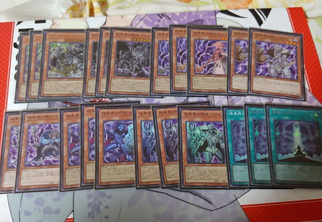 暗黒界 デッキ パーツ