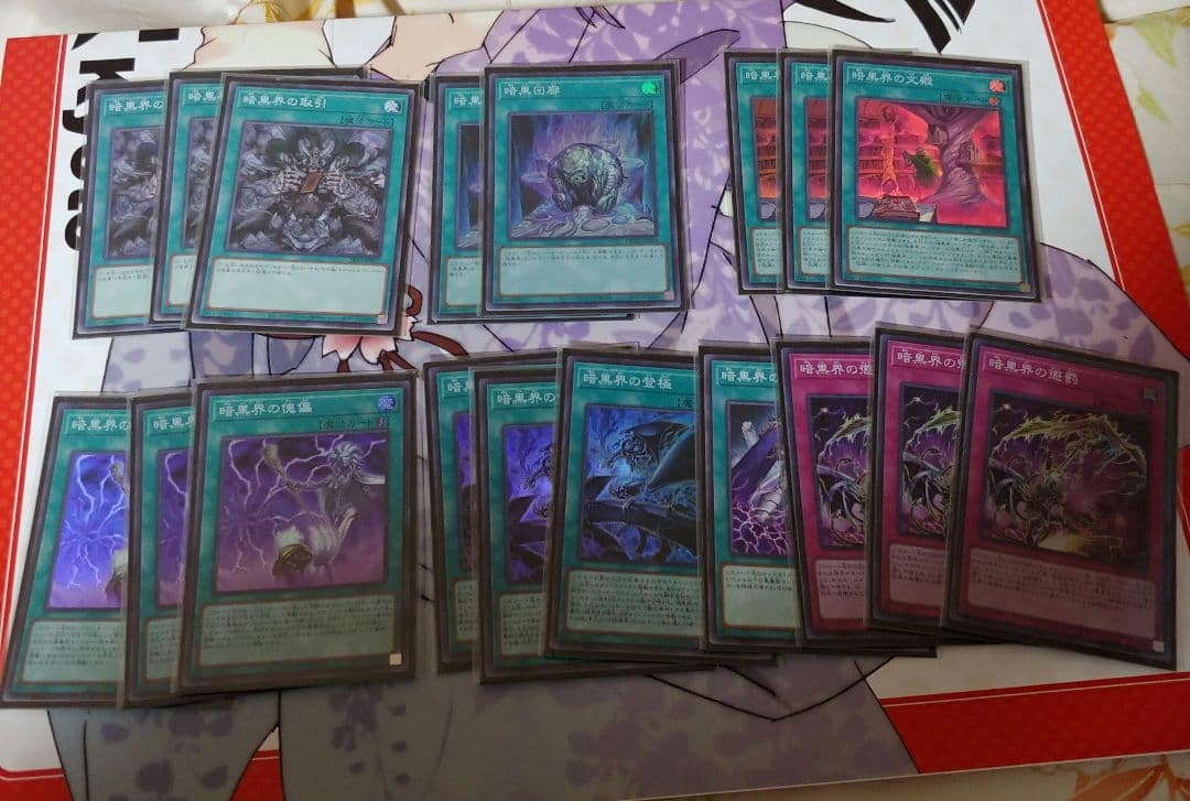 暗黒界 デッキ パーツ