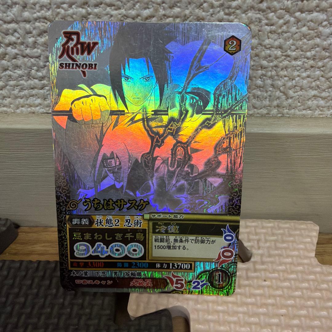 NARUTO データカードダス　ナルティメットフォーメーション　シークレットレア