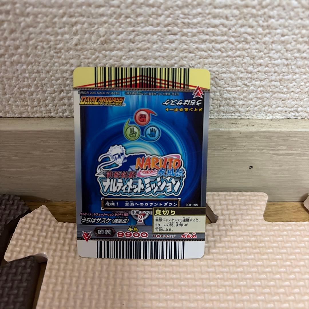 NARUTO データカードダス　ナルティメットフォーメーション　シークレットレア