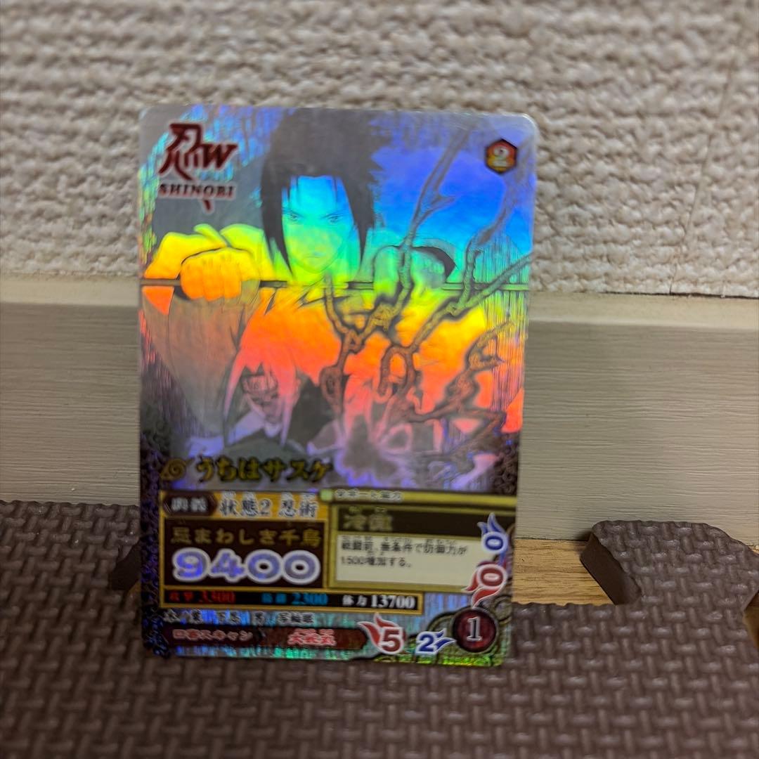 NARUTO データカードダス　ナルティメットフォーメーション　シークレットレア