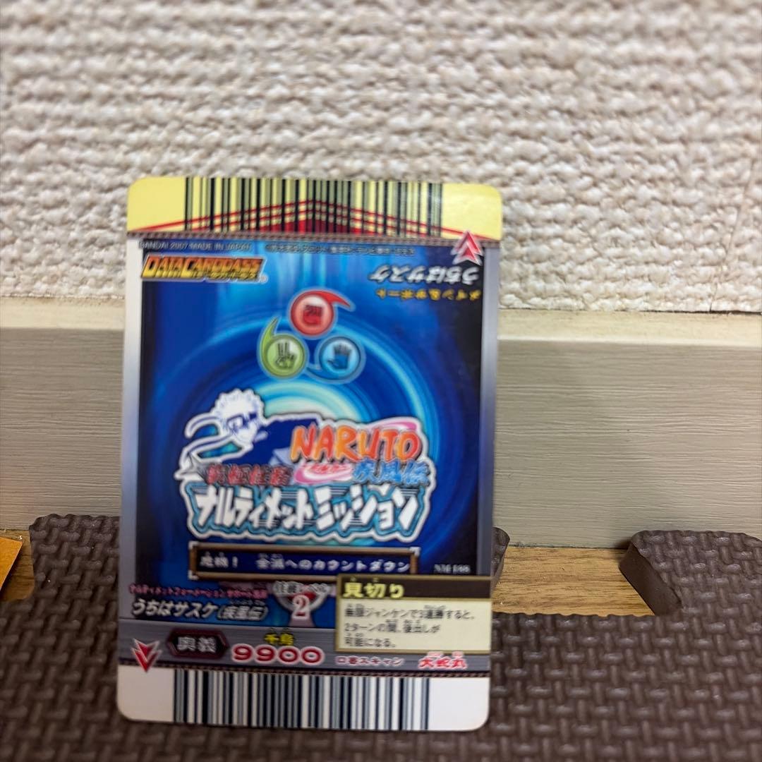 NARUTO データカードダス　ナルティメットフォーメーション　シークレットレア