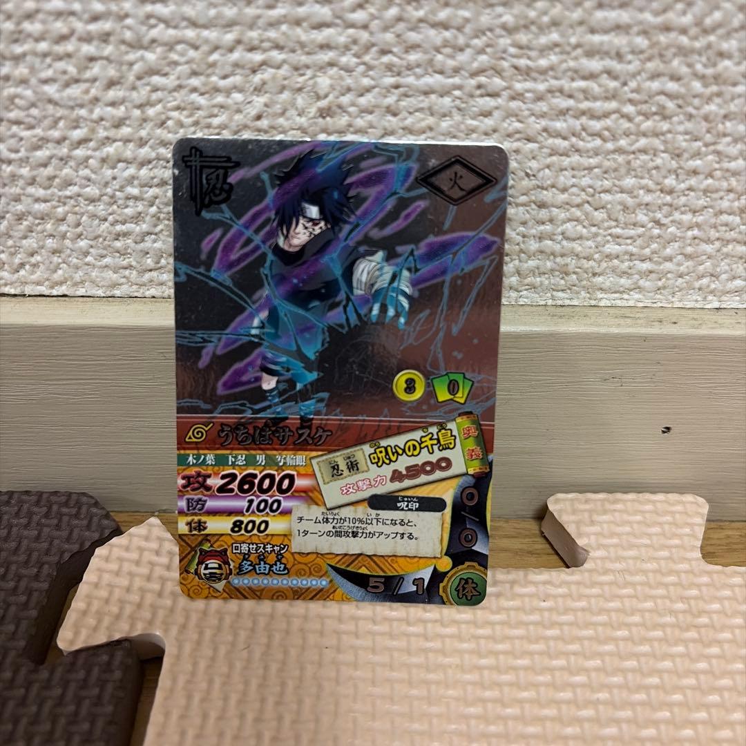 NARUTO データカードダス　ナルティメットフォーメーション　シークレットレア