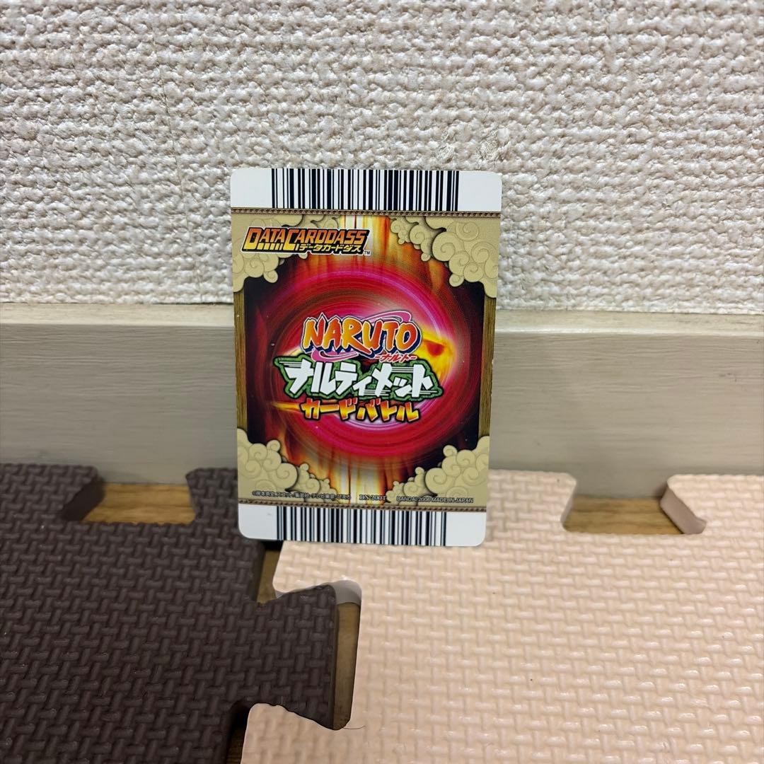NARUTO データカードダス　ナルティメットフォーメーション　シークレットレア