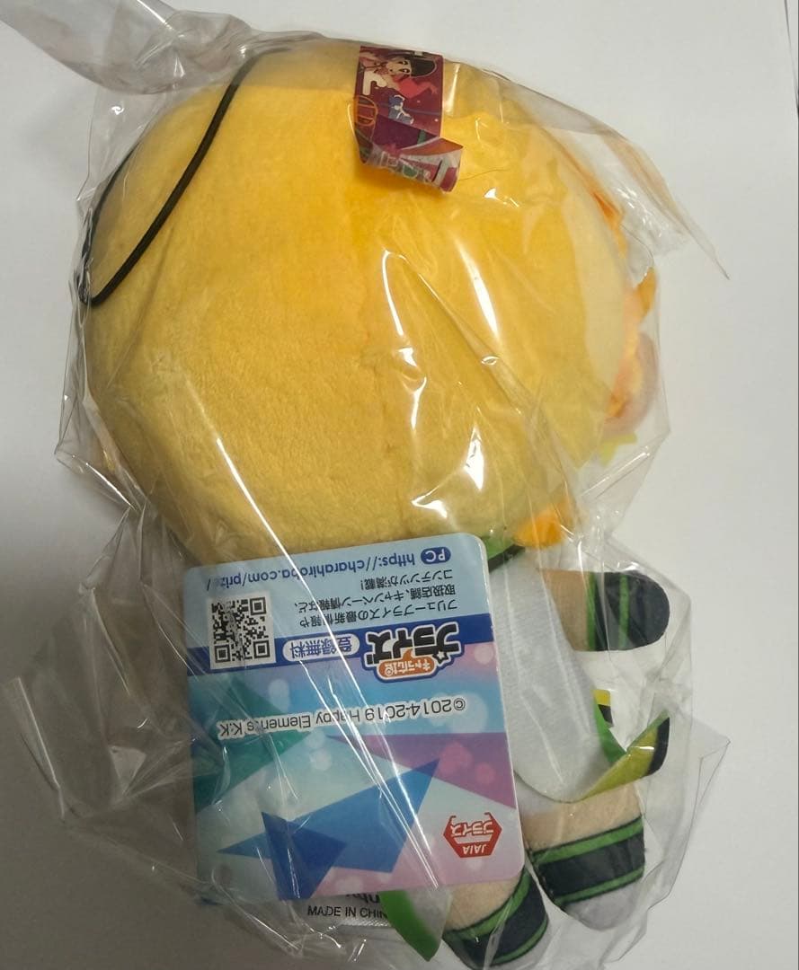 あんスタ　新衣装　ぬいぐるみ　プライズ　新品未使用　タグ付き　春川宙