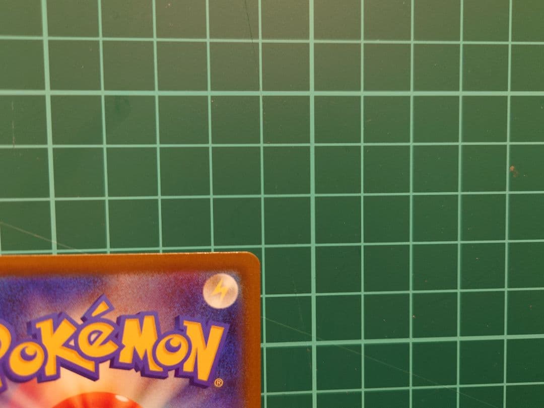 メガカイリューex MUR MEGAドリームex 初期キズあり