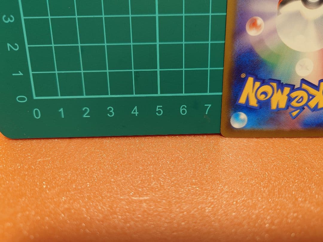 メガカイリューex MUR MEGAドリームex 初期キズあり