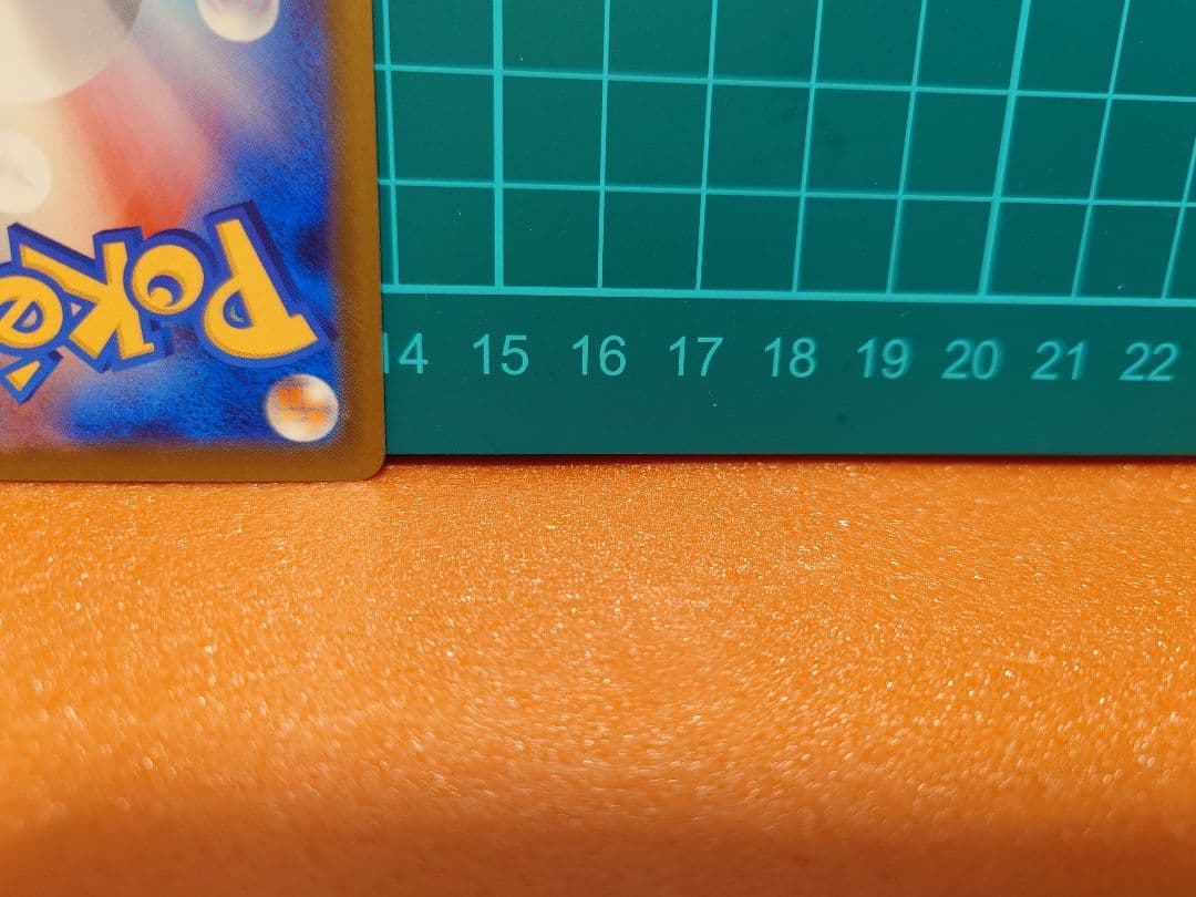 メガカイリューex MUR MEGAドリームex 初期キズあり