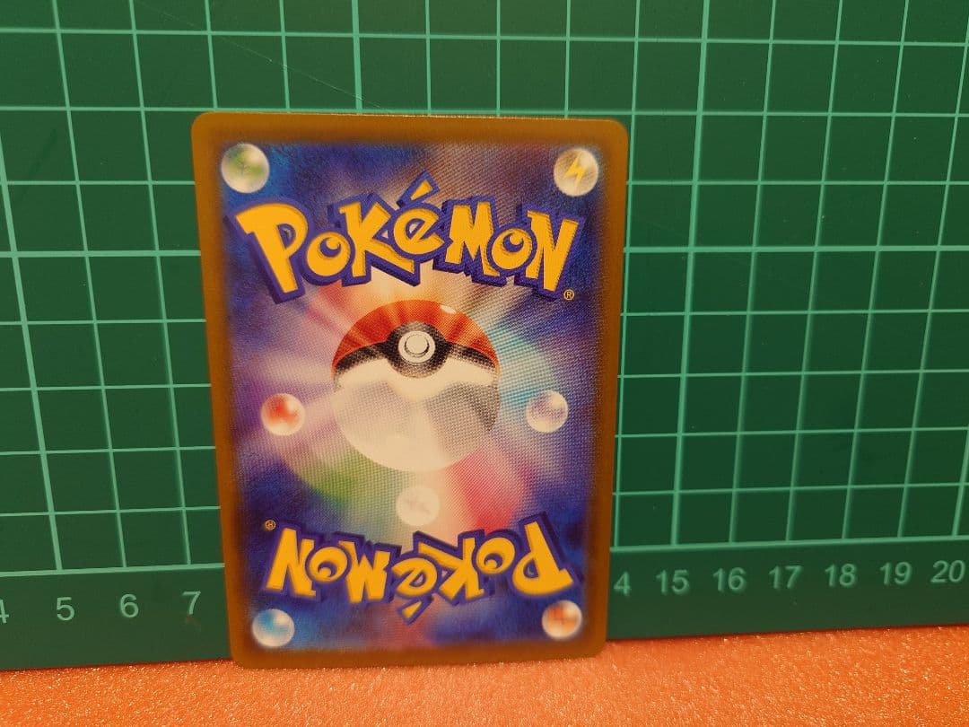 メガカイリューex MUR MEGAドリームex 初期キズあり