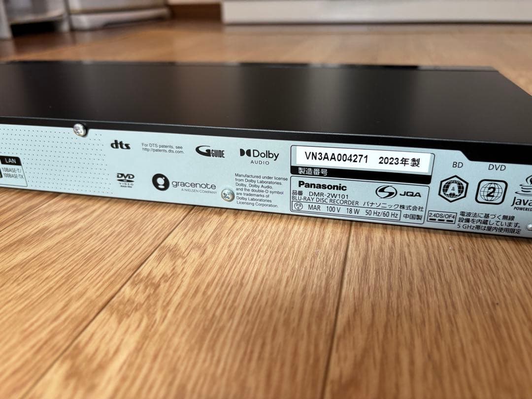 Panasonic Blu-rayレコーダー 1TB DMR-2W101