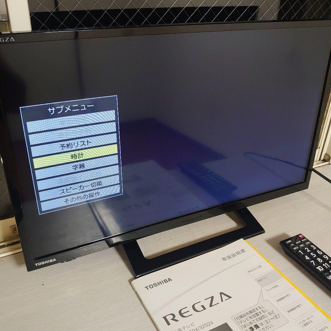 TOSHIBA REGZA 24インチ 液晶テレビ 裏録対応