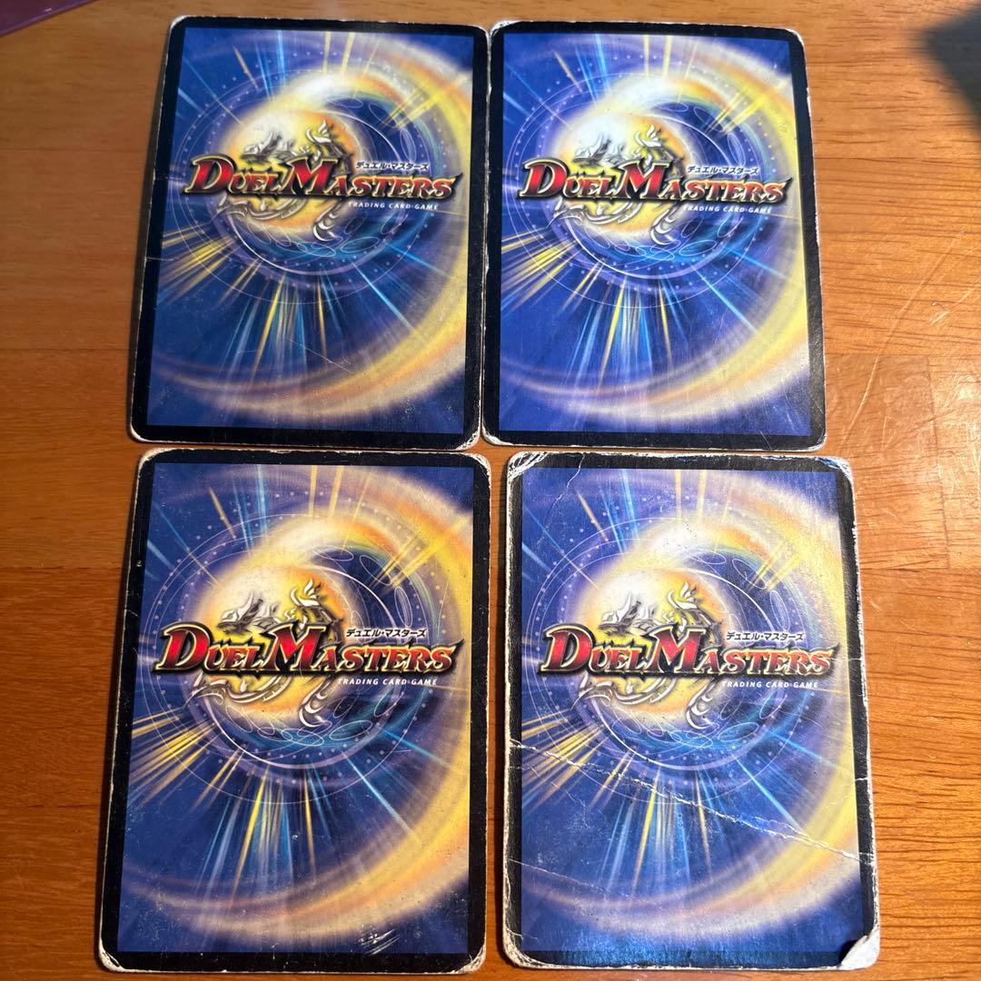 ジャンク品　無双竜機ボルバルザーク　初期　4枚　超歴戦個体