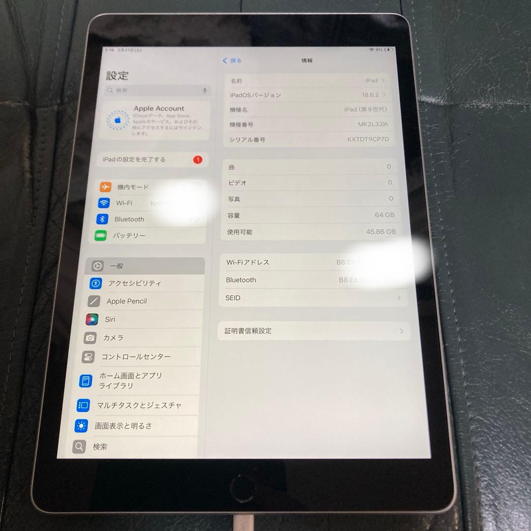ジャンク品　iPad 第9世代