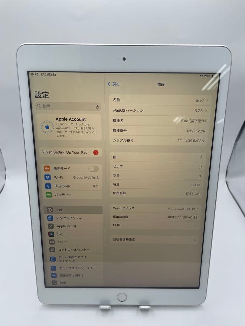 iPad 7世代 32GB バッテリー96% 中古品