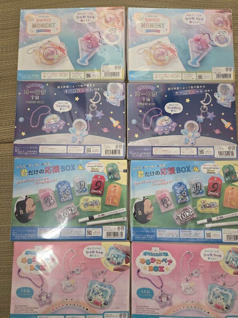 ゆうです。セット