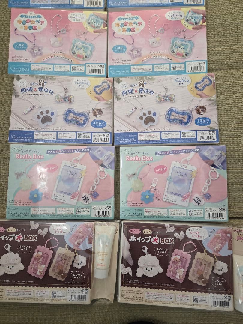 ゆうです。セット