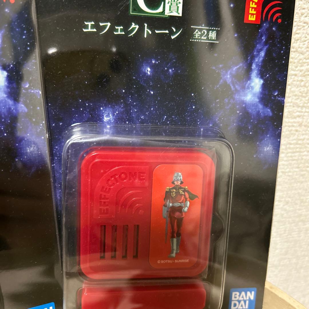 一番くじ　機動戦士ガンダム　Ｃ賞 エフェクトーン　　ガンダム　シャア