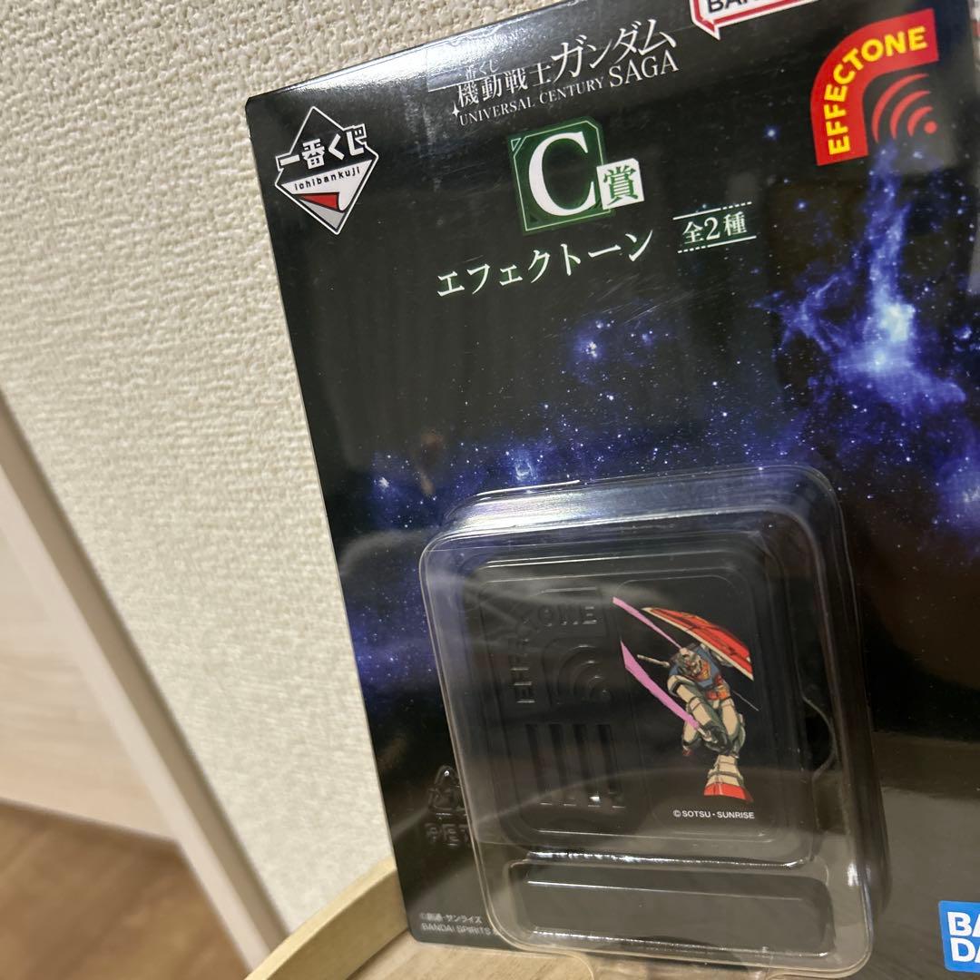 一番くじ　機動戦士ガンダム　Ｃ賞 エフェクトーン　　ガンダム　シャア