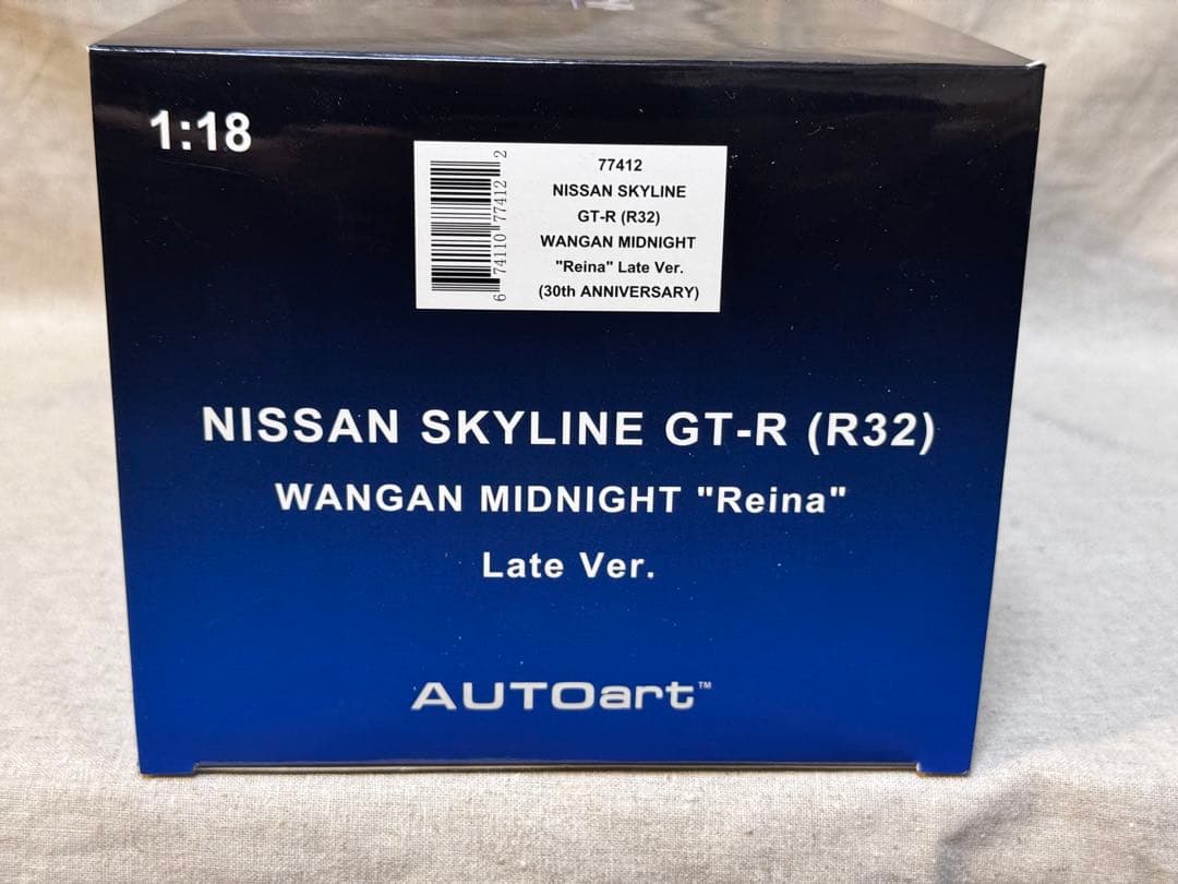 自動車 Nissan Skyline GT-R (R32) Wangan Midnigh