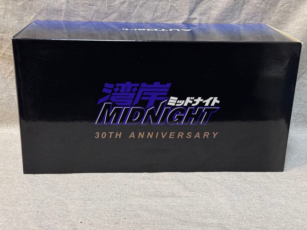 自動車 Nissan Skyline GT-R (R32) Wangan Midnigh