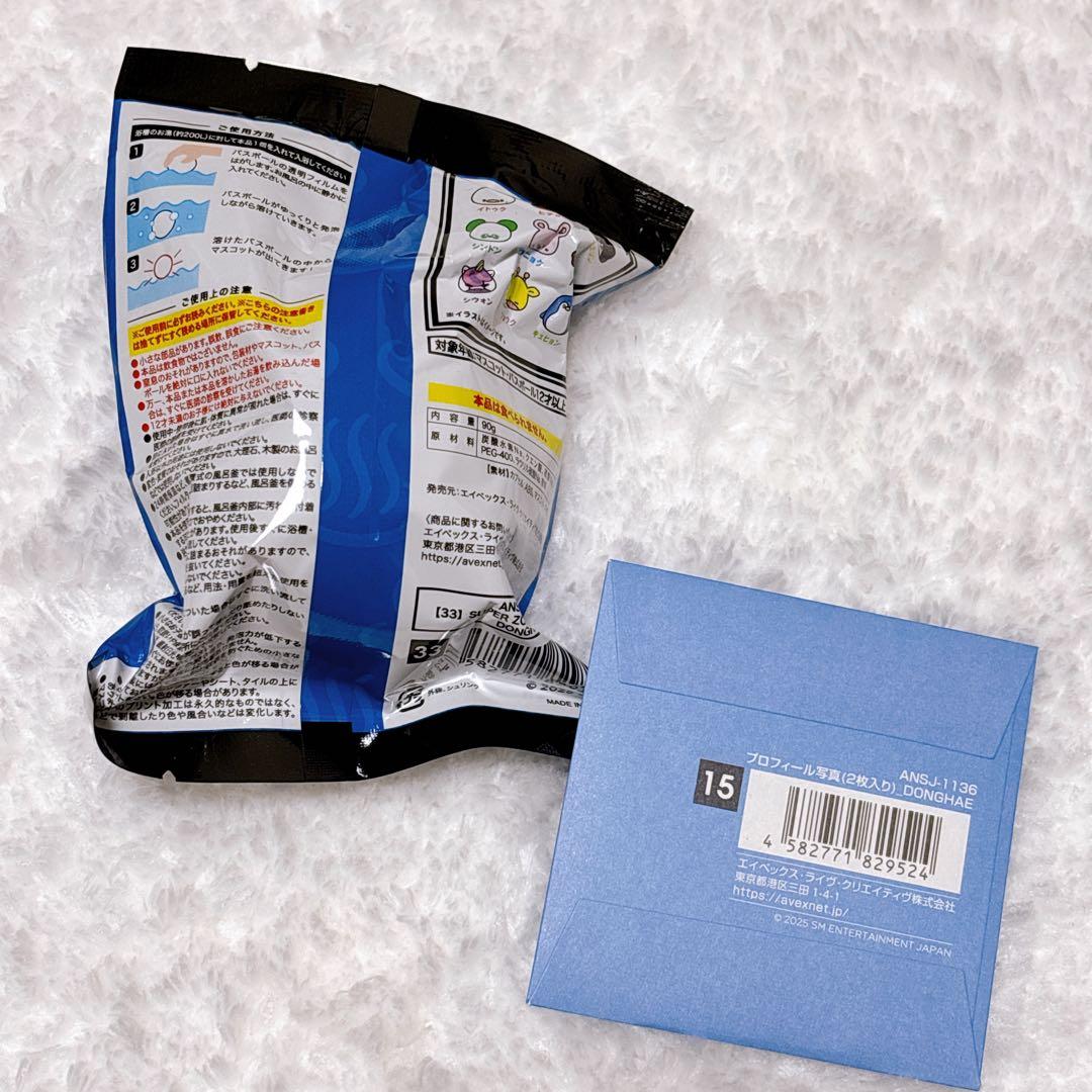 ドンヘ　SUPERJUNIOR SS10 ランダムトイ　スパショ10 アニマル