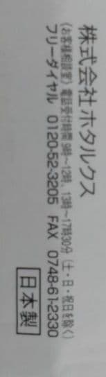 NEC 純黄色蛍光灯 FHF32Y-F/LSI 19本