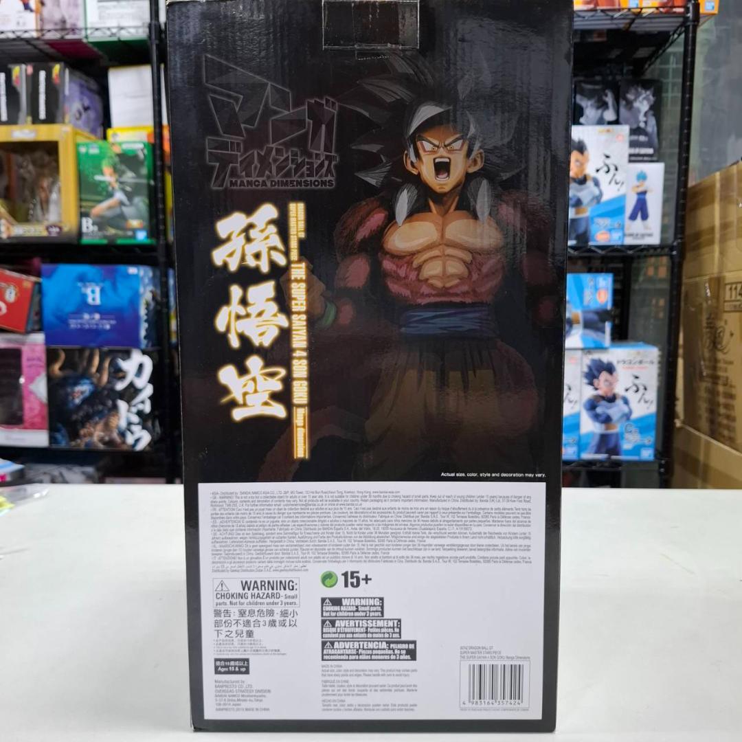 ⭐新品⭐0307 高騰中！マンガディメンションズ SMSP 超サイヤ人4 孫悟空